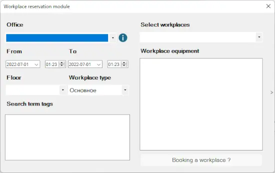 Outlook plugin for desk booking